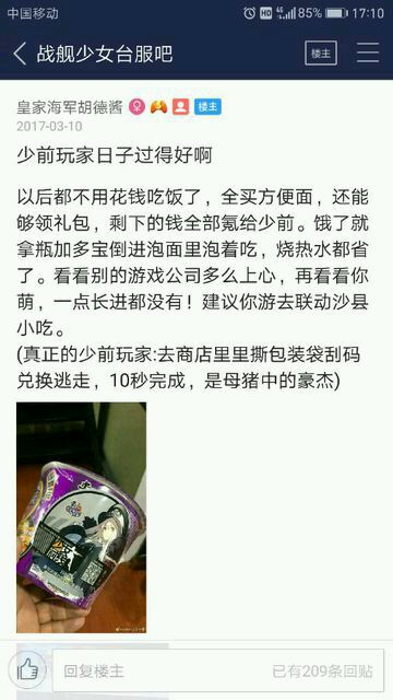 用戶上傳的圖片