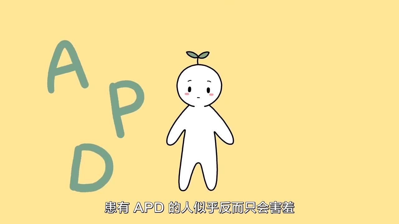 邊緣型人格障礙bpd