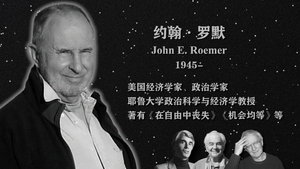 大问题：剥削就是不正义的吗？ - 知乎