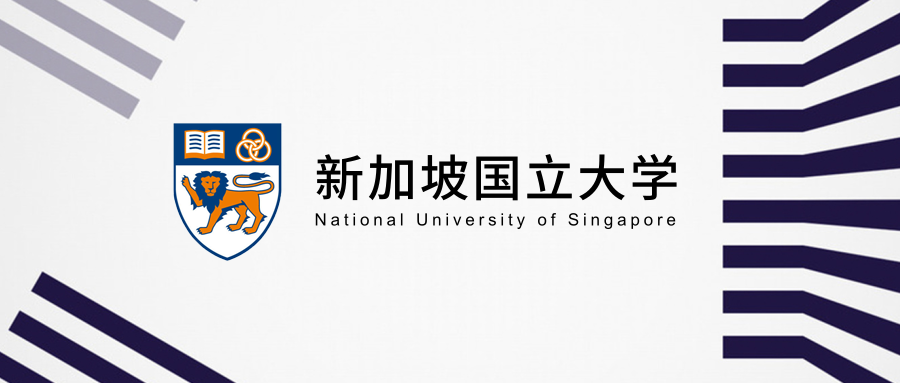 在申请新加坡国立之前你最好先看看这些丨设计名校申请问答