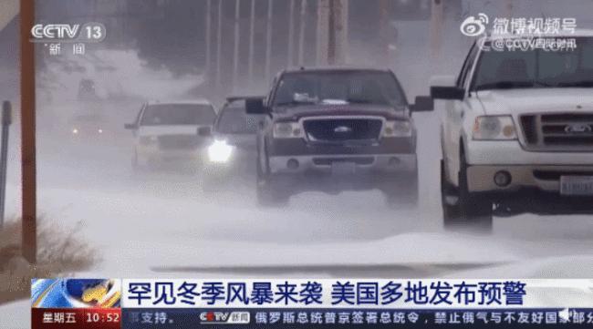 12月24日,星期六,在这里每天60秒读懂世界! 12月24日,星期六,在这里每天60秒读懂世界!
