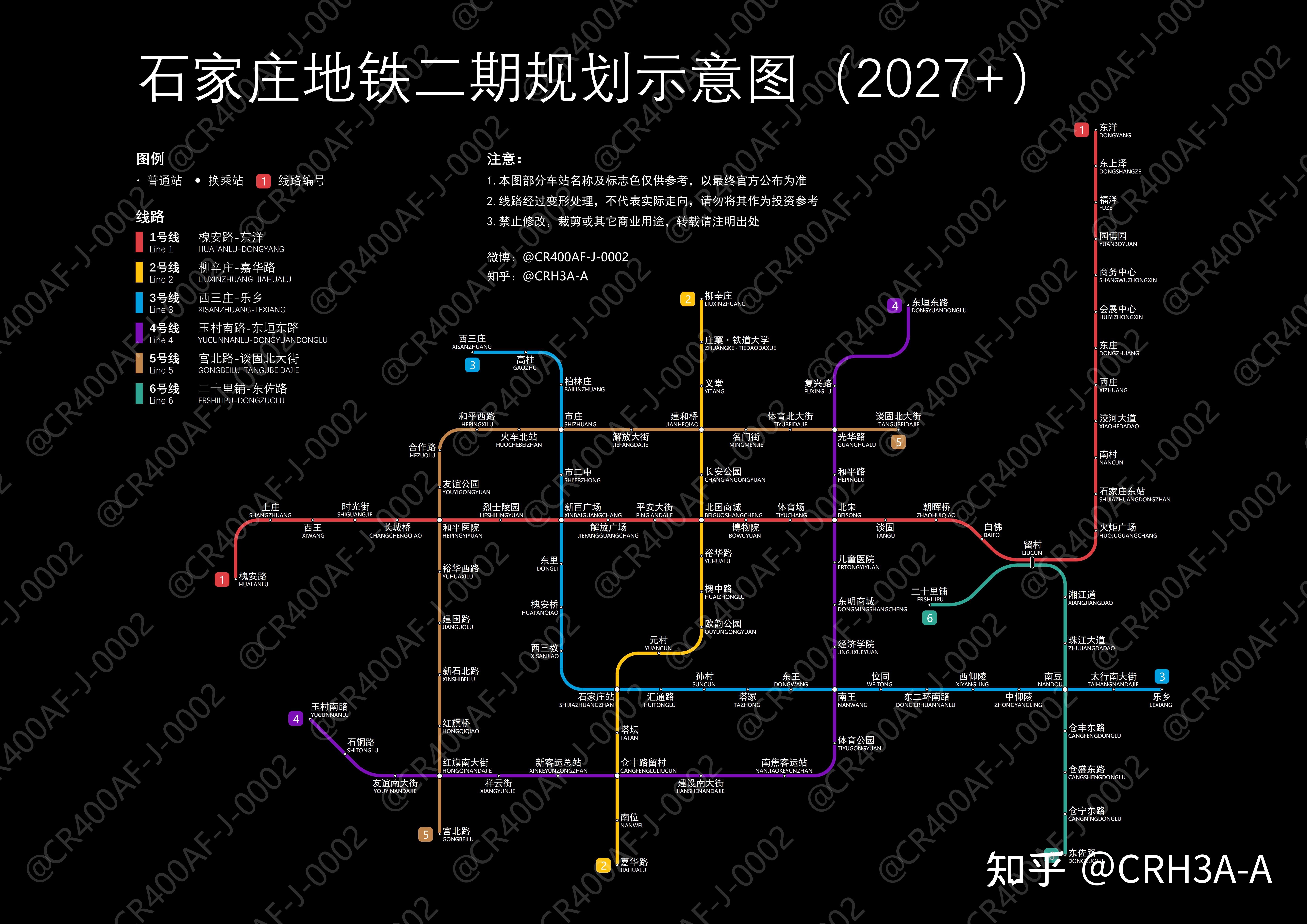 石家庄s1地铁规划图图片