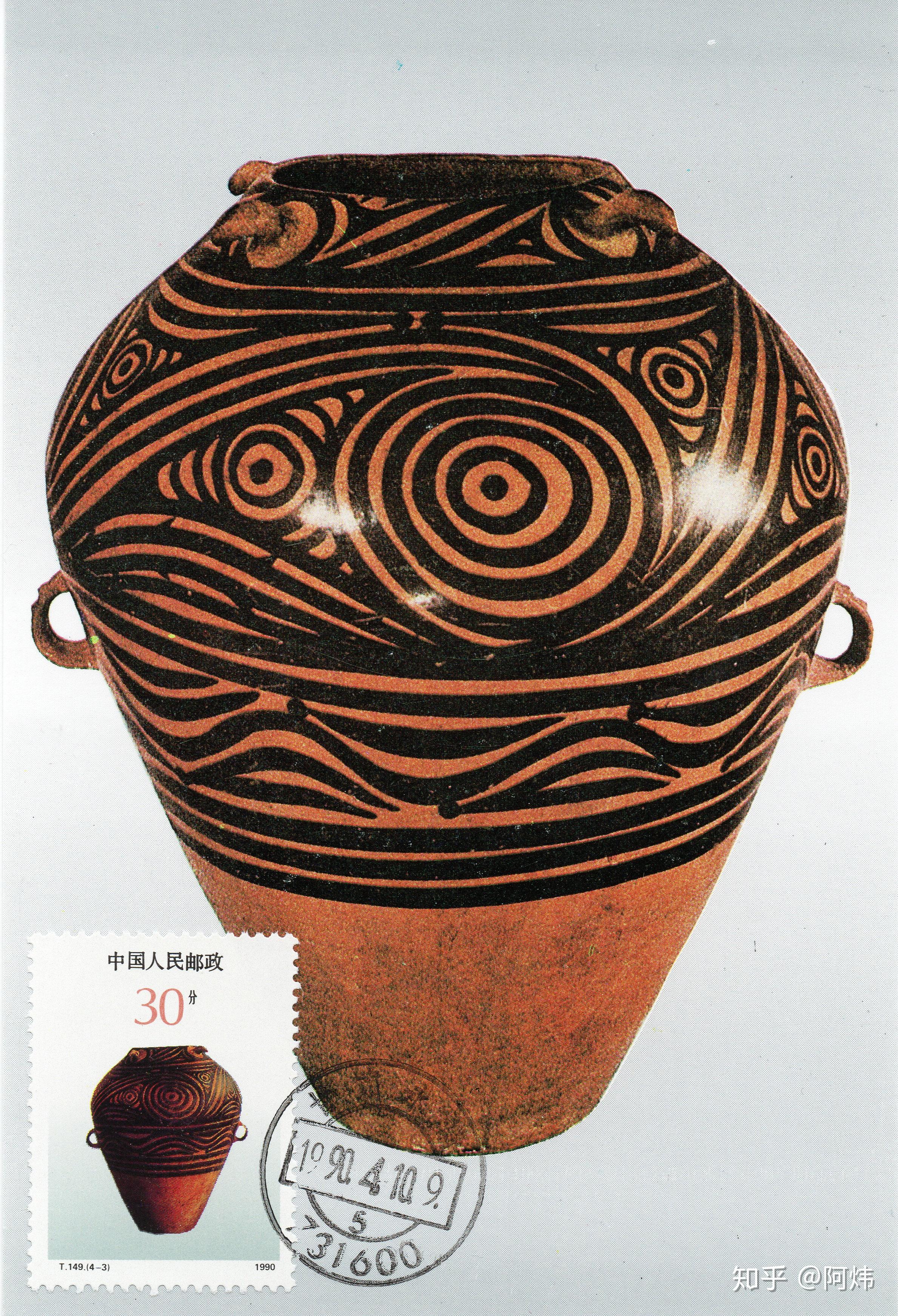 这三种彩陶类型是一脉相承发展的,在造型和纹饰上,有其共同的特征,但