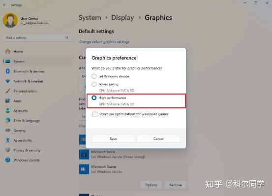 全网最全 — 提升Windows 11性能的18大方法 - 知乎