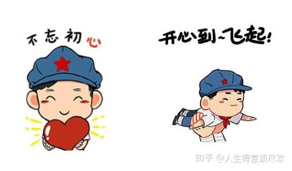 不忘初心砥砺前行