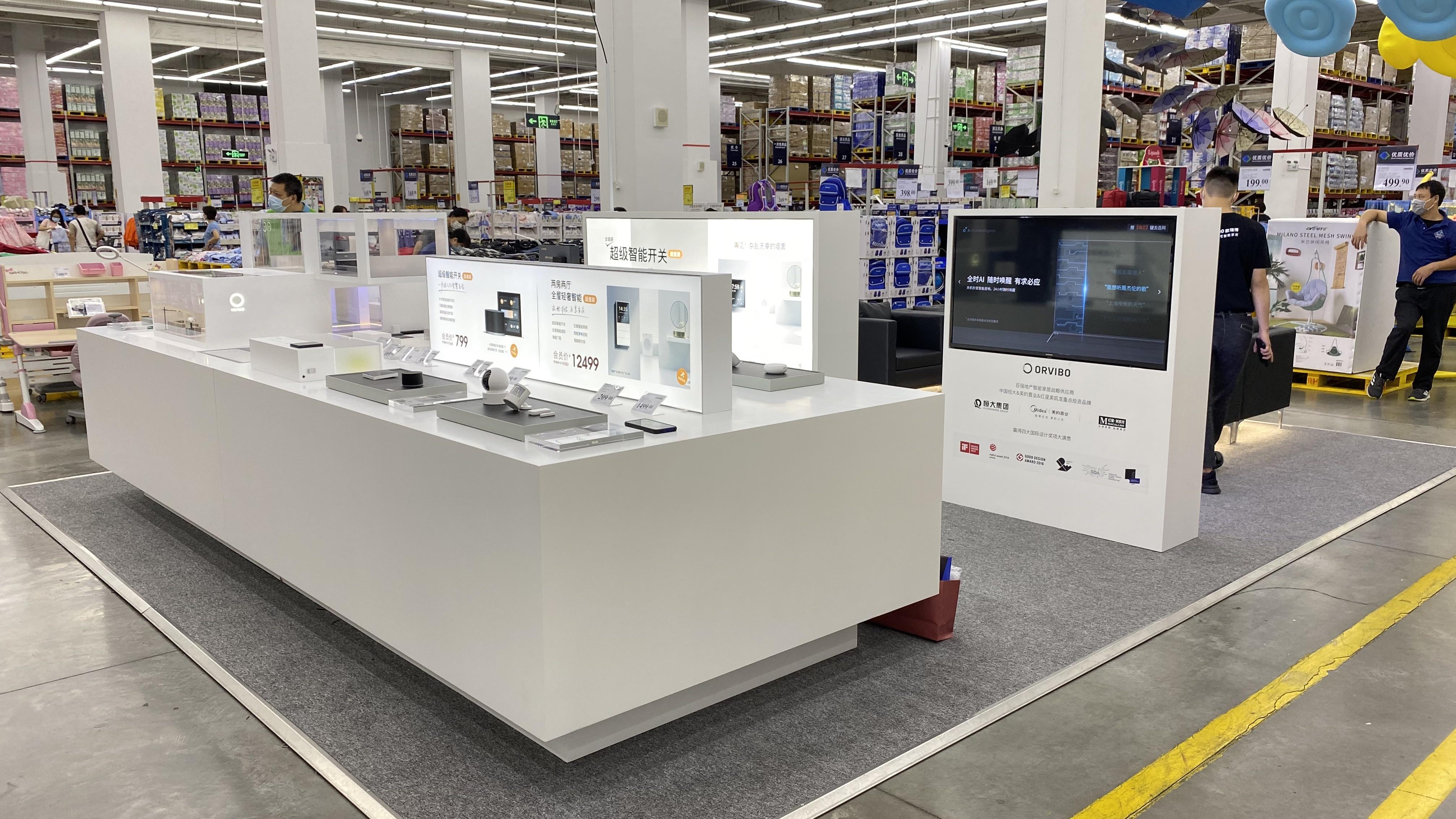 智慧生活新主张欧瑞博首家全宅智能家居快闪店亮相山姆会员店