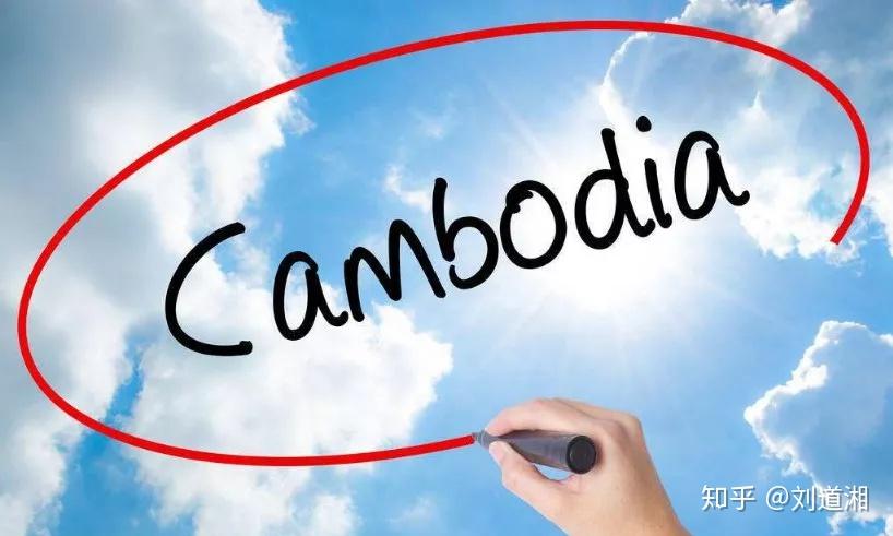 柬埔寨GDP年均增长率_柬埔寨女人