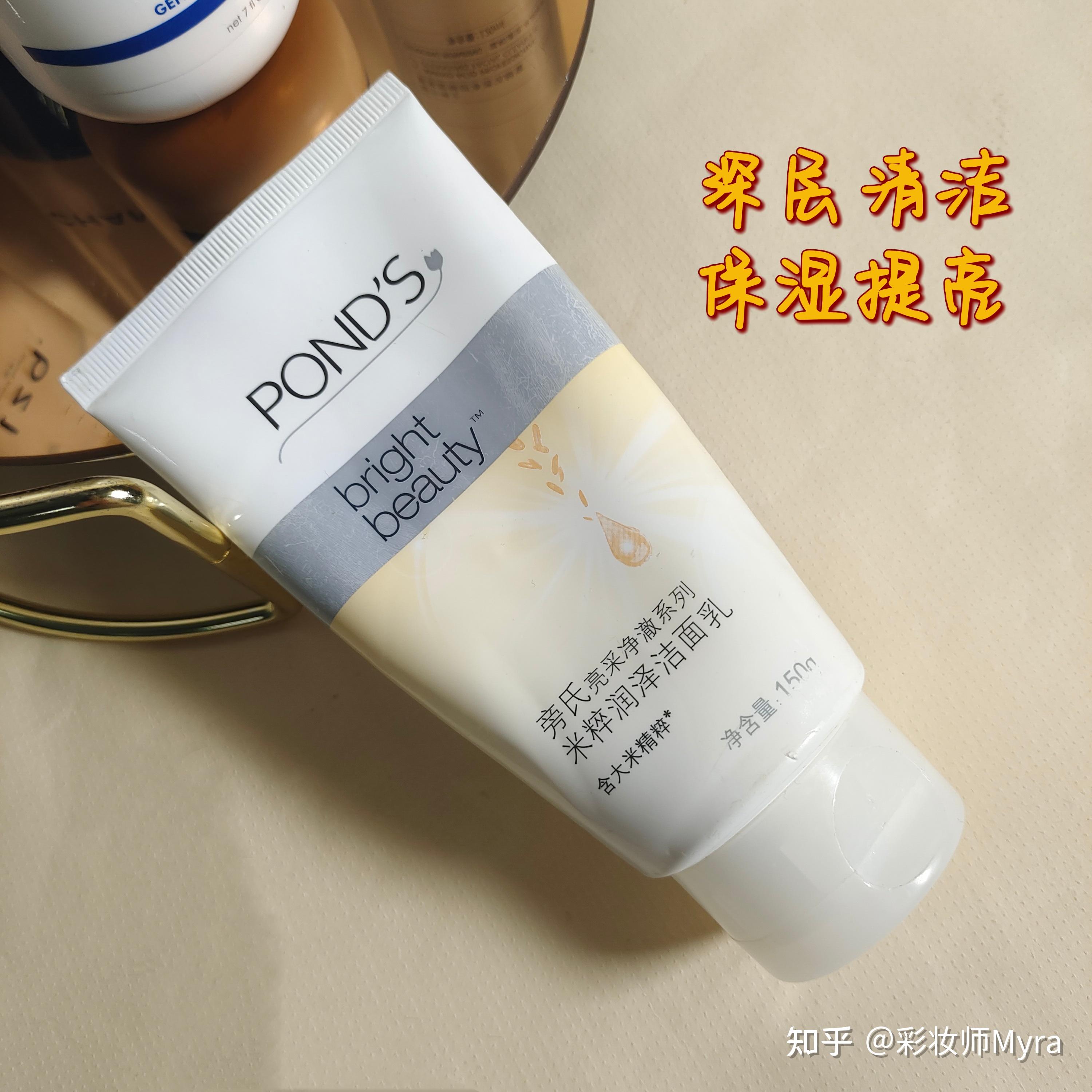 二,网红洗面奶排行榜