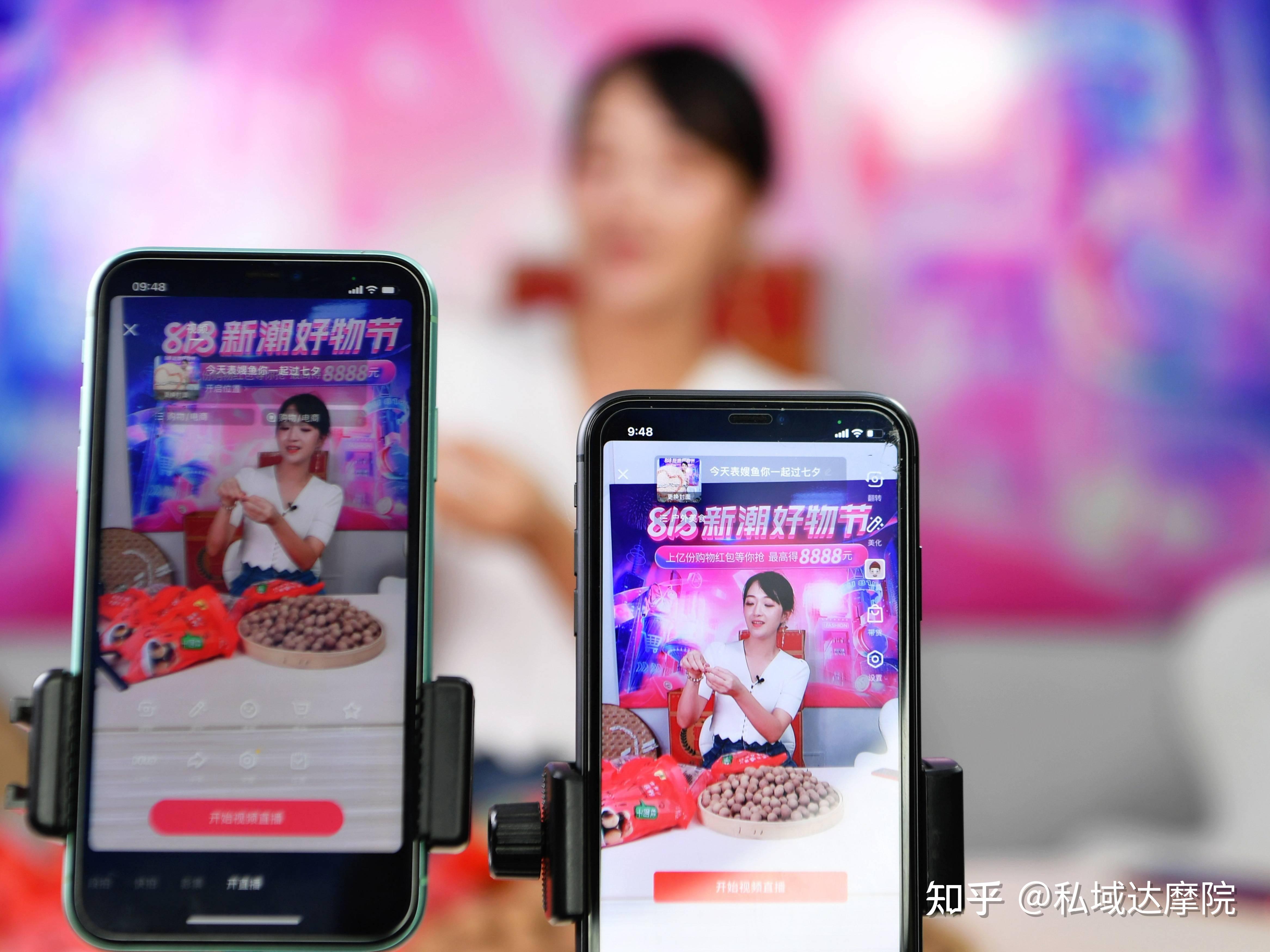 直播电商进入下半场,如何把握机会? - 知乎