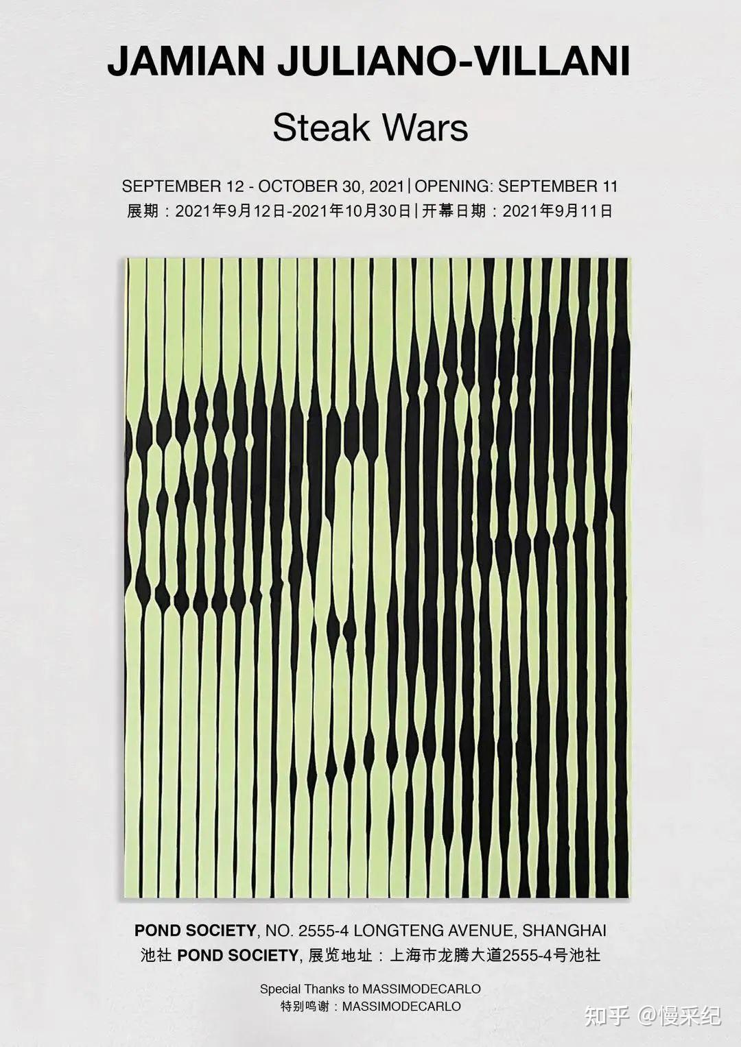 墙裂推荐(2021年1月上海艺术展览)2021年3月上海艺术展,(图27) 墙裂推荐(2021年1月上海艺术展览)2021年3月上海艺术展,(图27)