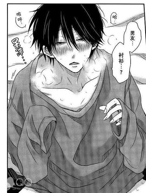 我让最想被拥抱的男人给威胁了 最新杂志彩图公开 单行本 漫画 广播剧 网易订阅