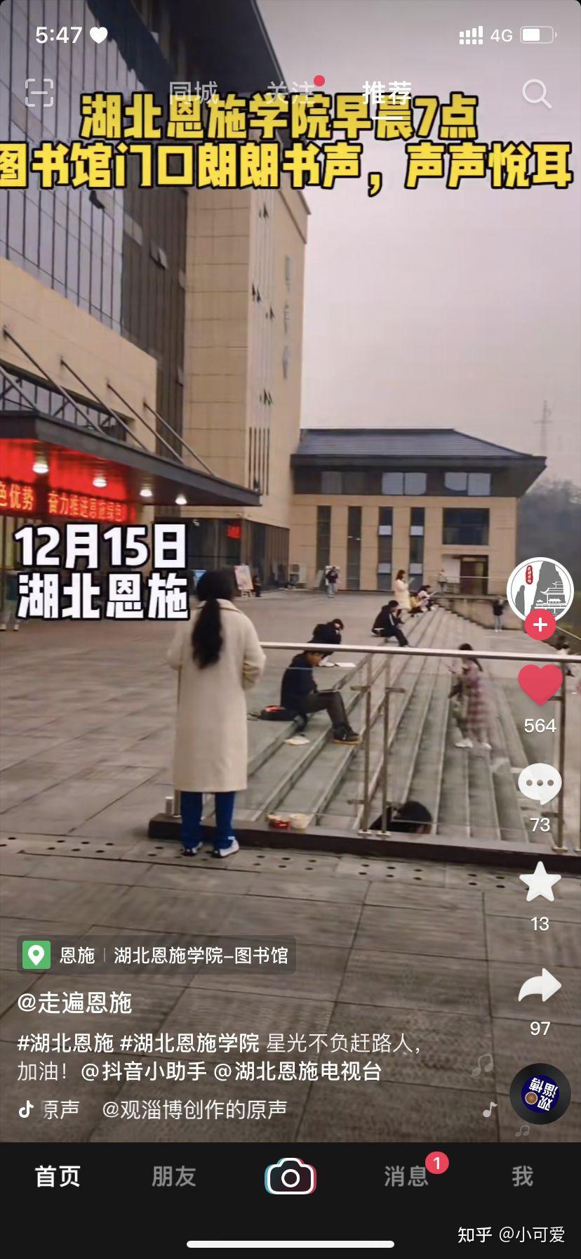 学校风气对学生都有什么影响？ - 知乎