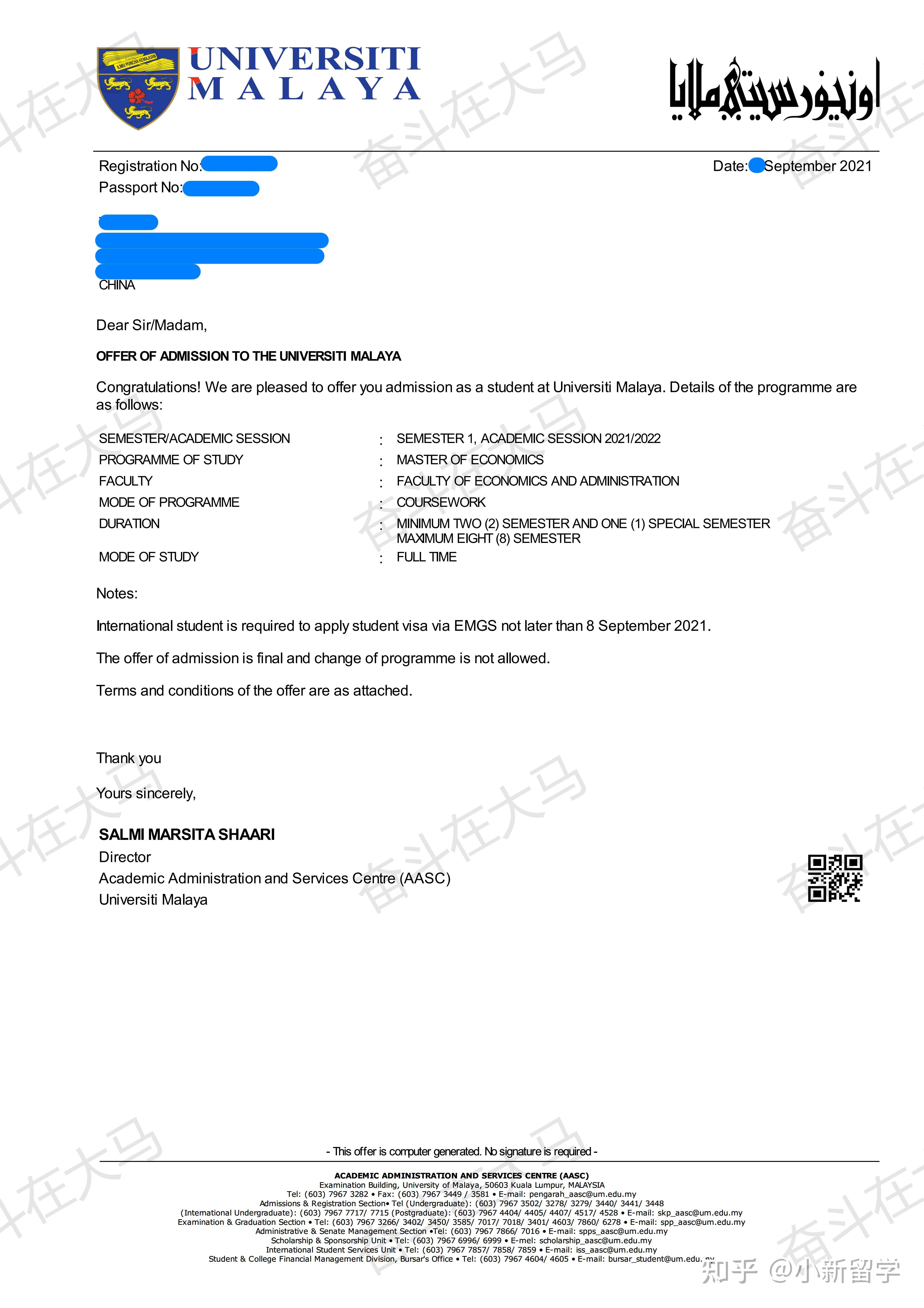 九月offer分享马来亚大学经济学economics硕士录取