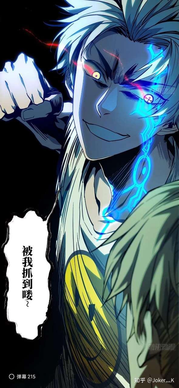 动漫强力推荐系列一:《大象无形》