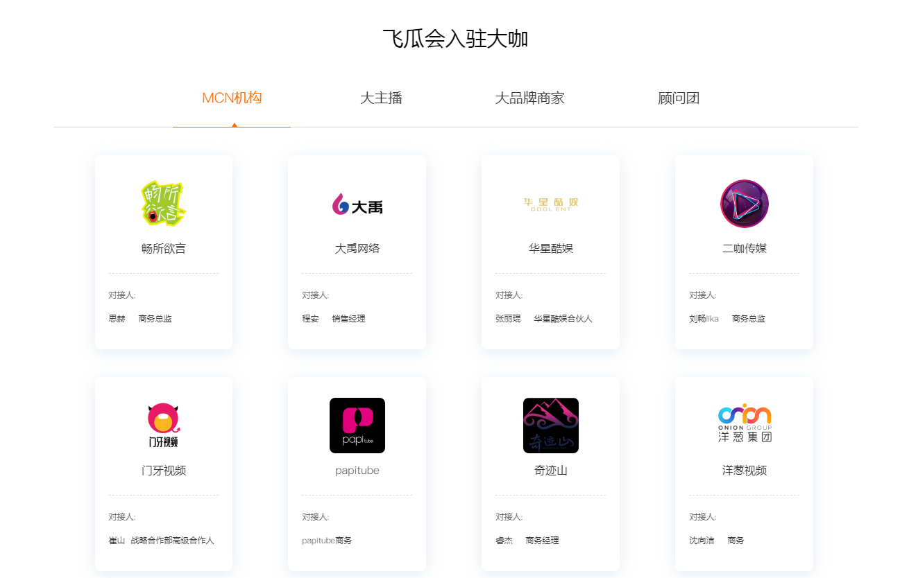 知识分享直播间干货 v2-cdcc73bd3a5ff4590cd920dd4f022e97_r.jpg