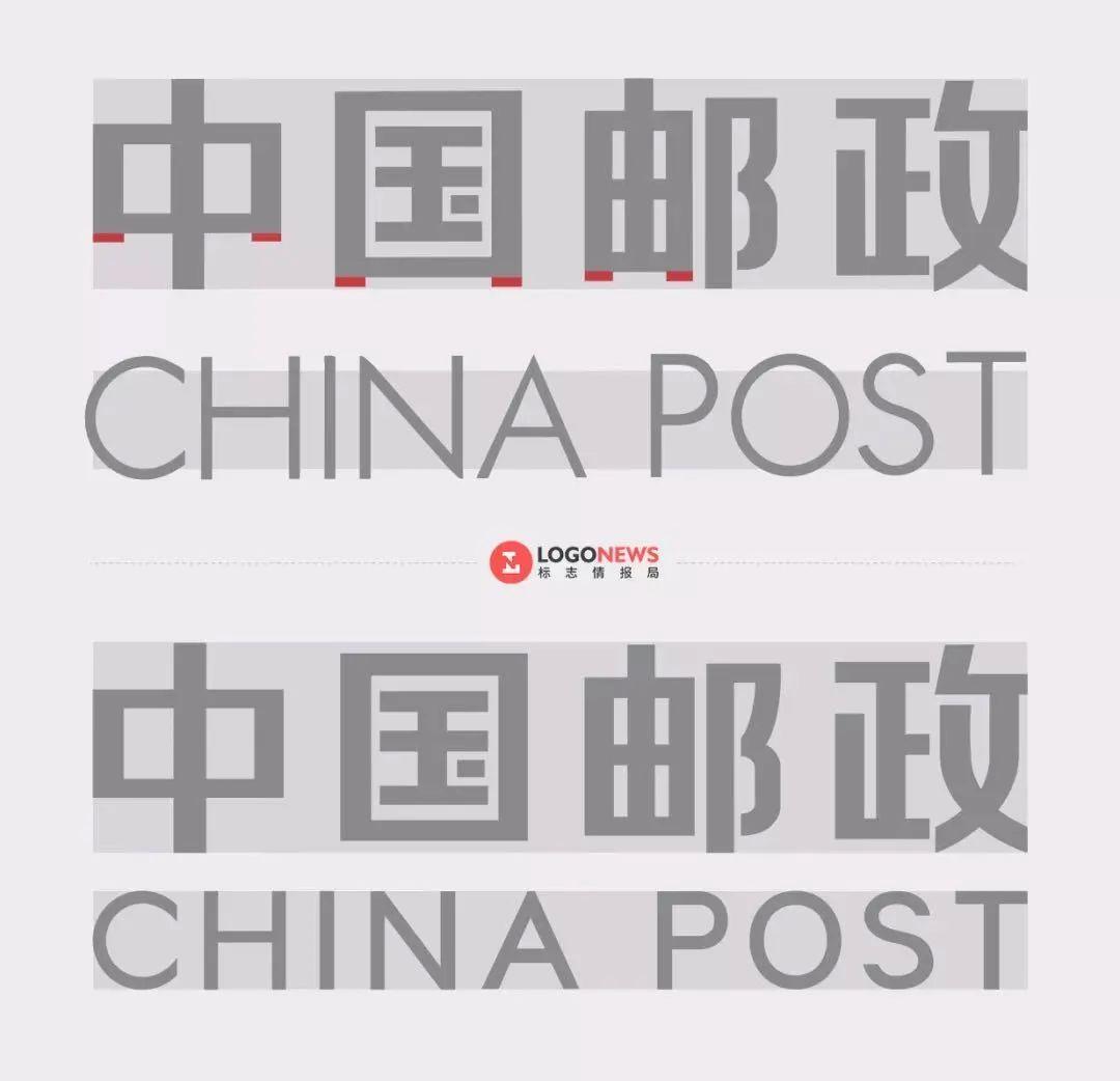 中国邮政换LOGO了!差点没看出来…… - 知乎