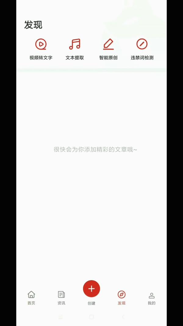 语音转文字的常见方法 视频文件等通通都可以实现啦 知乎