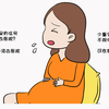 39周怀孕快分娩的征兆 知乎 39周怀孕快分娩的征兆 知乎