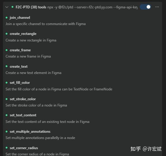 使用F2C工具将需求快速转换为代码实践 - 知乎