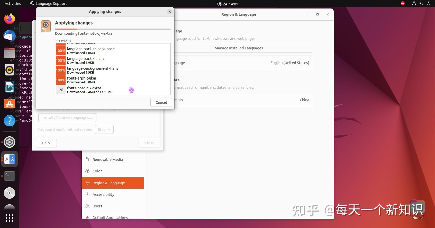 Linux ubuntu 