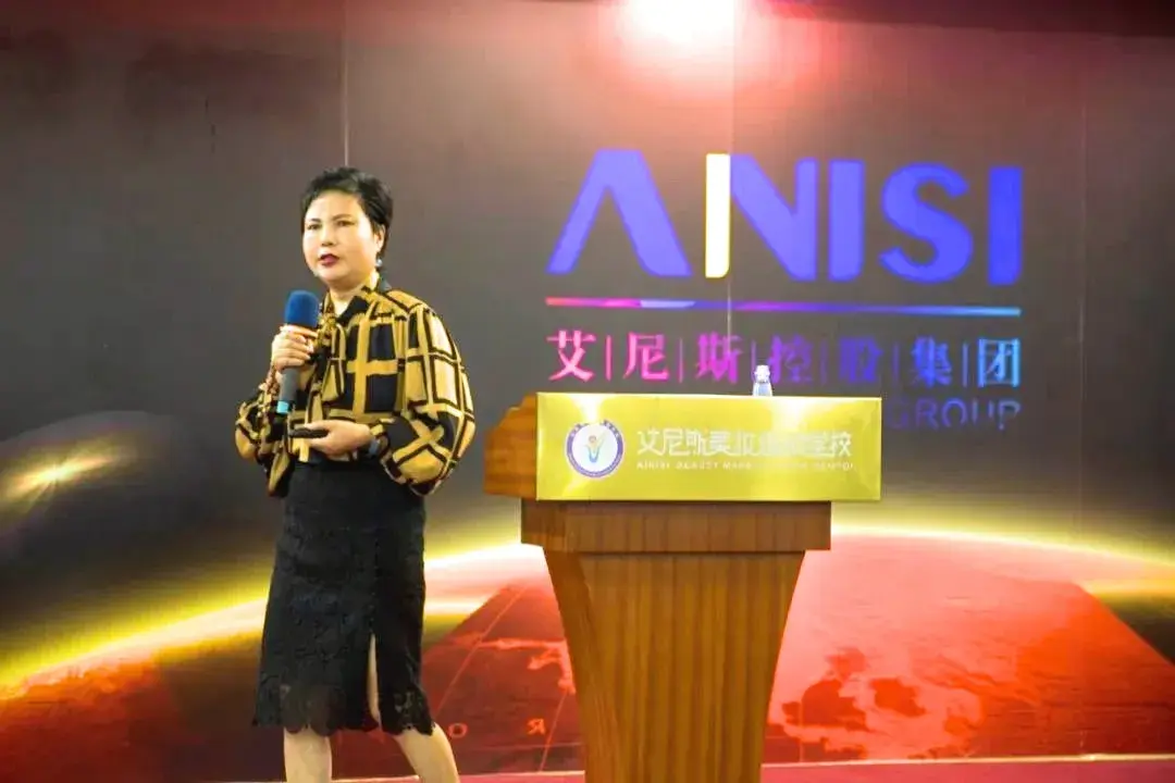 乘风破浪的伙伴们艾尼斯全员大会顺利召开