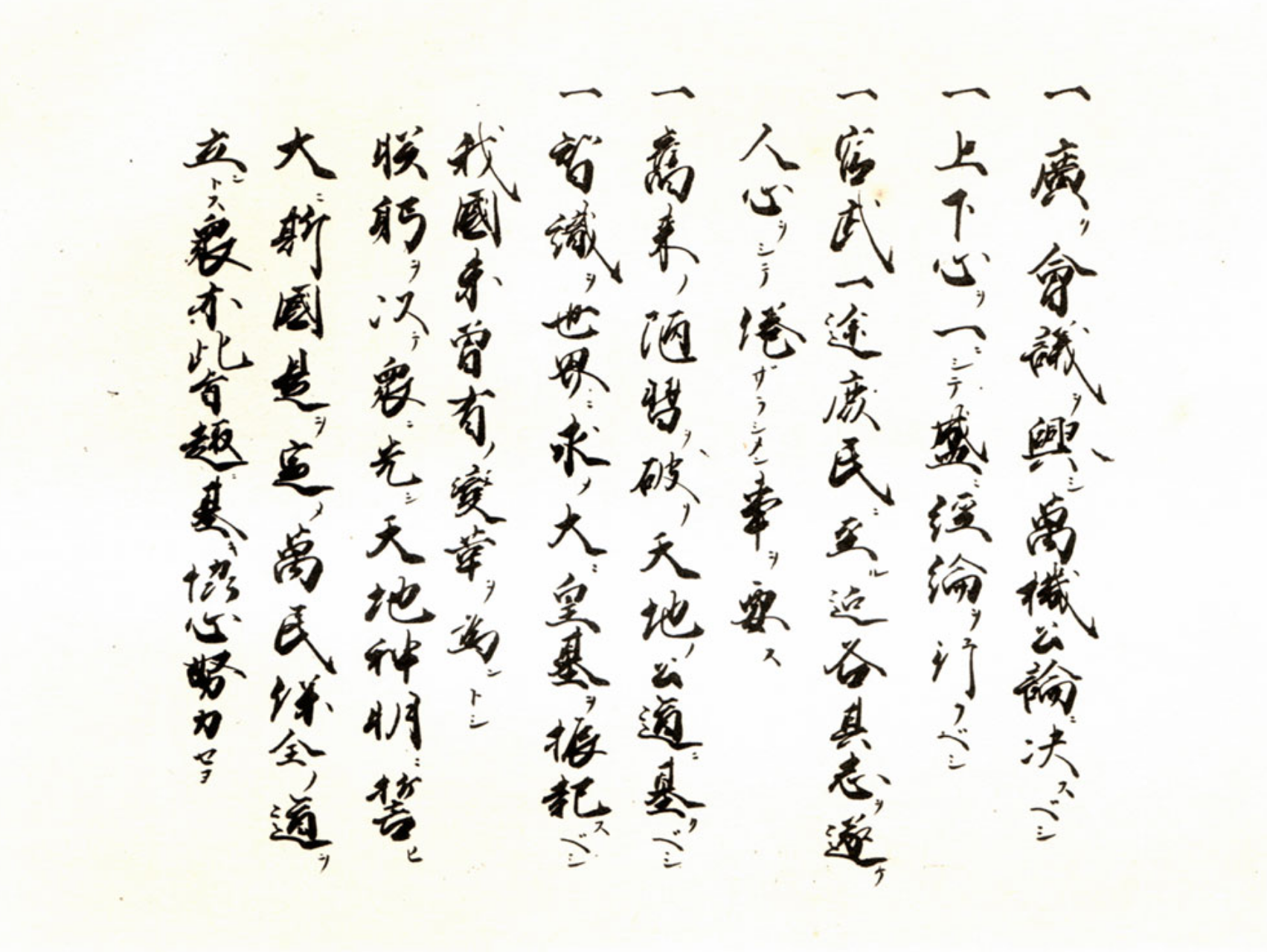 说说皇室的书道流派·有栖川流有栖川流由18世纪灵元天皇的十七皇子
