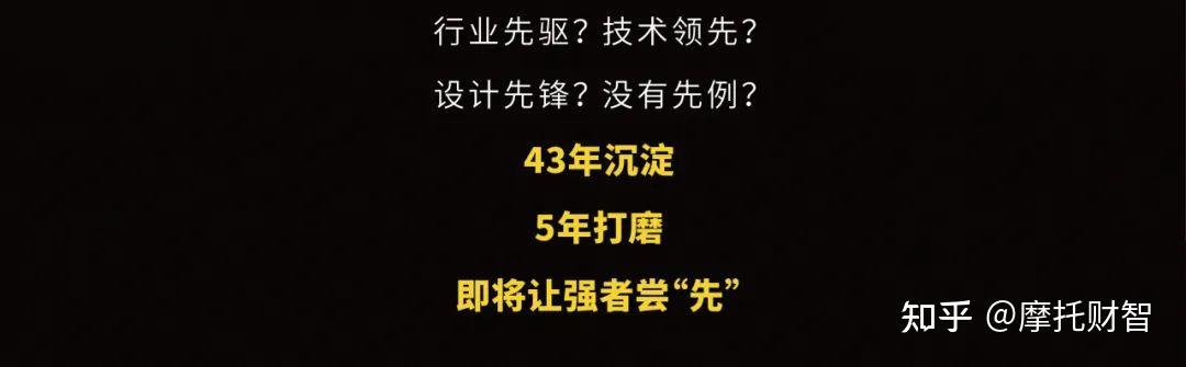 公升巡航狠角色RA1000来了!要不要尝“先“? - 知乎
