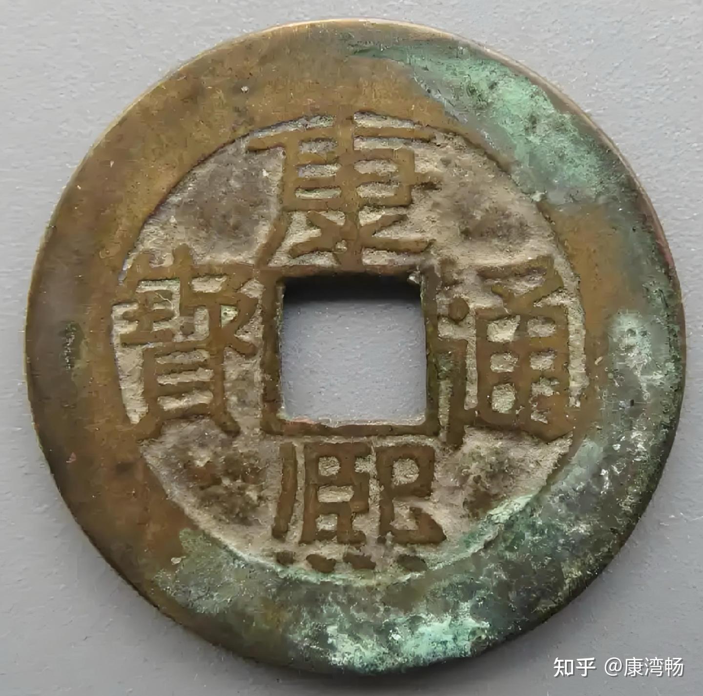 中国古代货币极简史:文明进化的经济密码 - 知乎