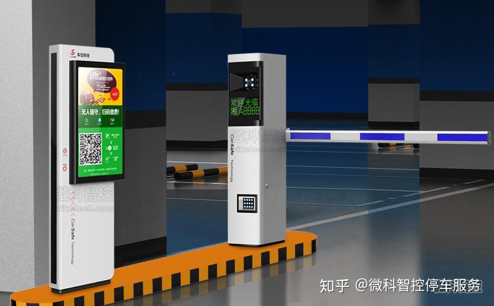 私藏分享！停车场道闸系统施工规范及安装步骤细节注意事项 - 知乎