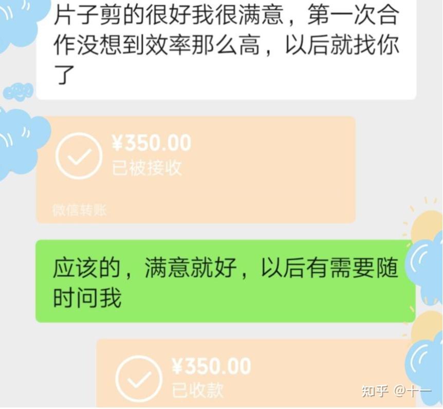 小白自学视频剪辑可行吗？有适合新手接单渠道吗？ - 知乎