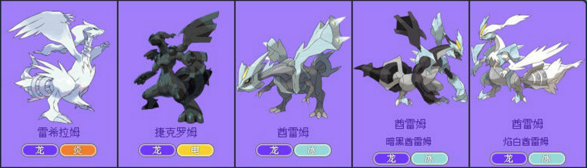 从意义不明的道之三龙到崩坏的合众