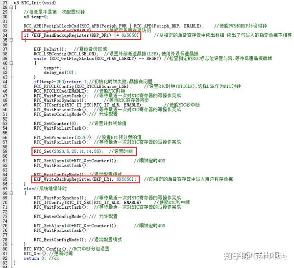 Stm32 rtc 
