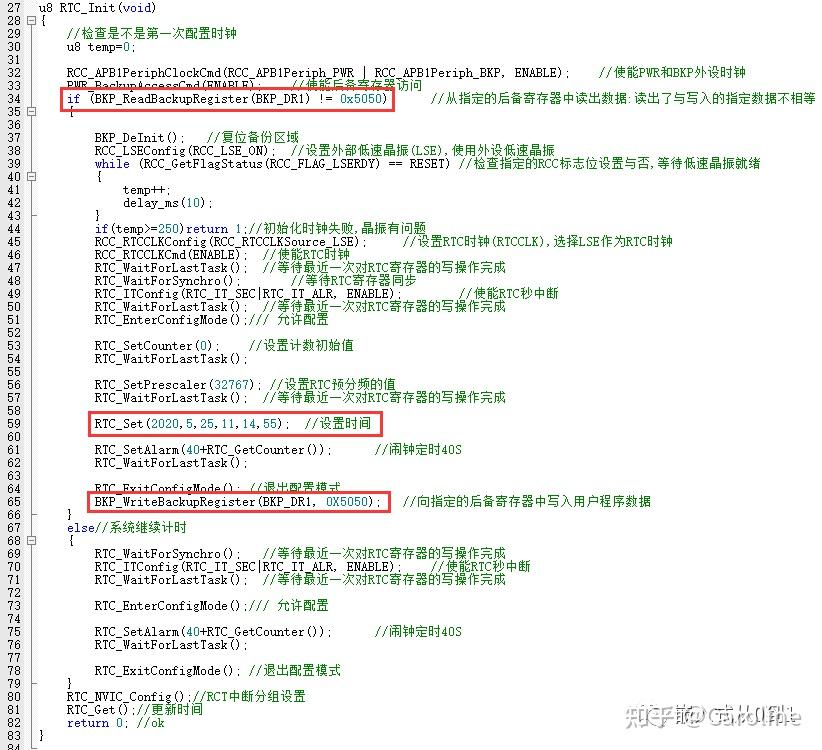 Stm32 rtc 