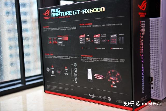 主打一个性能强速度快：ROG GT-AX6000 电竞路由器