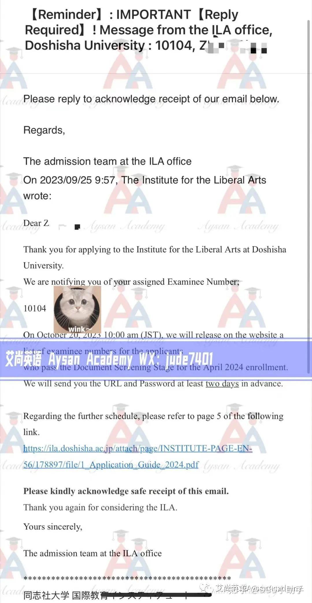 SGU英文项目合格速报：国际基督教大学ICU 国际教养学部- 知乎