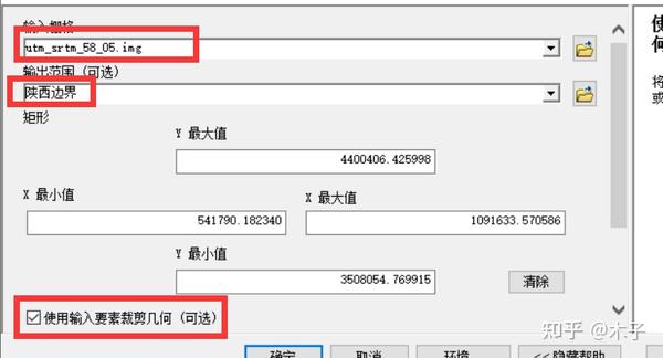 研究区域地图制作（ArcGIS） - 知乎