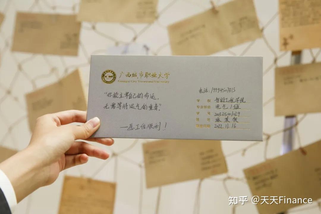 到的【时光信箱】中图书馆将为你保存信件,在信封上的收信日期那天