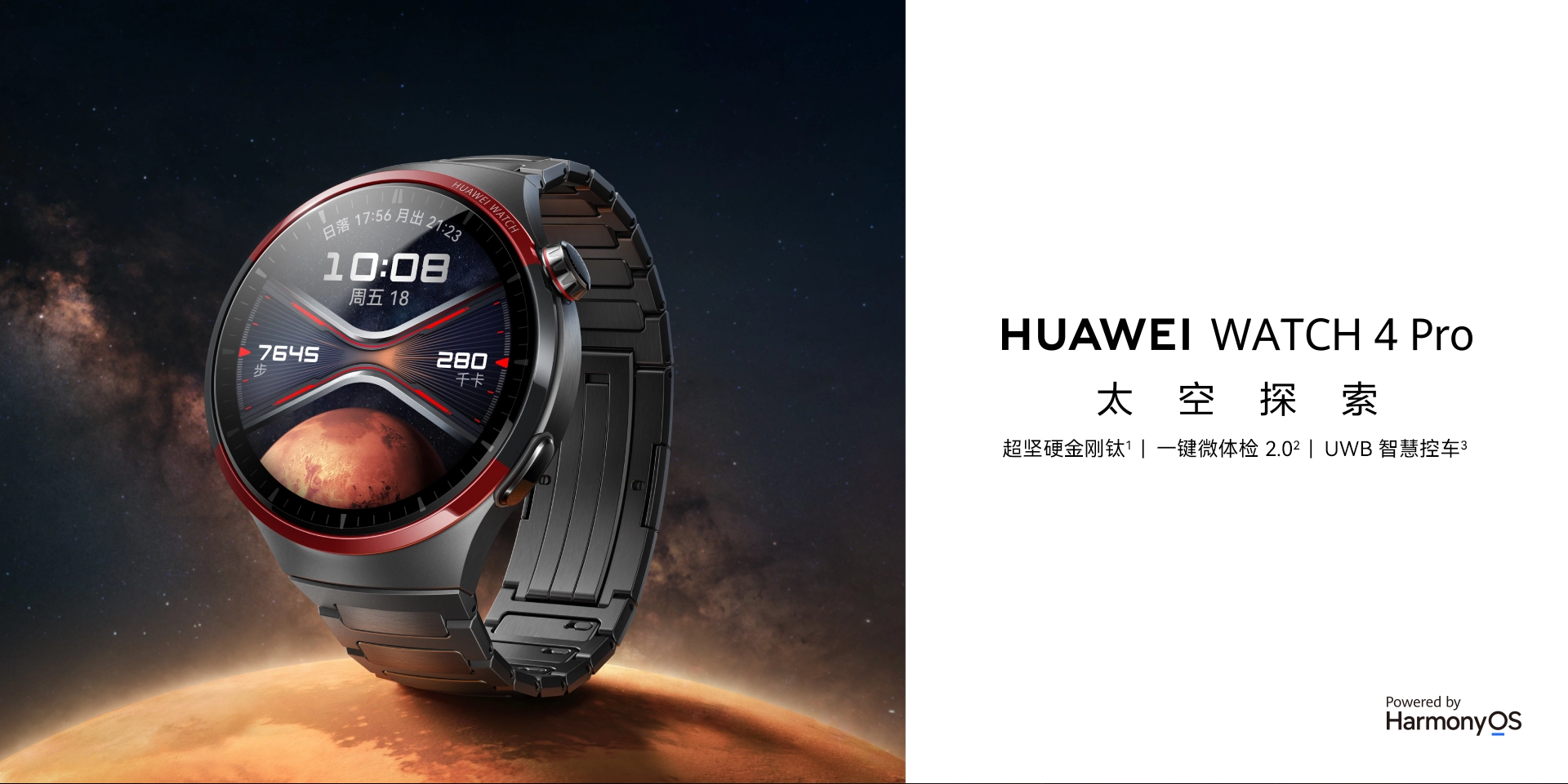 华为p70终于定档但最大主角不是它