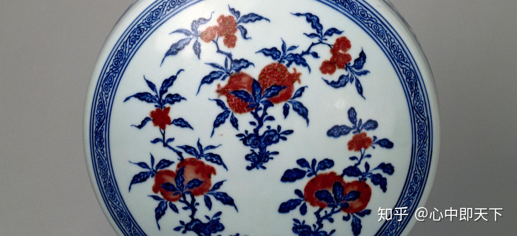 清雍正青花釉里红作品赏析