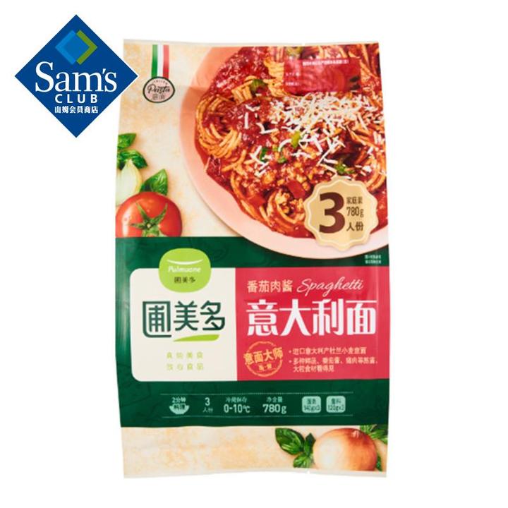 实在是明智之选山姆店  members mark黄油蛋糕 早餐面包 840g 12个