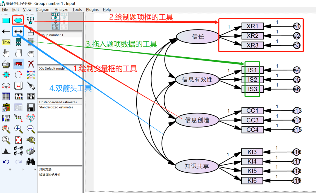 sorting and filtering | load and preview data files in... 实证论文|信效度分析,验证性因子分析,模型拟合指标,CR和AVE! - 知乎