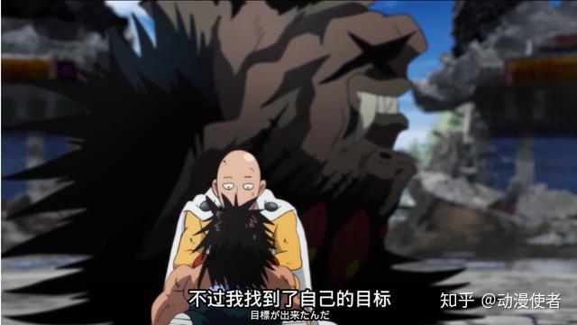 一拳超人埼玉终于说出了自己的真实实力水龙的牙齿还能长好吗