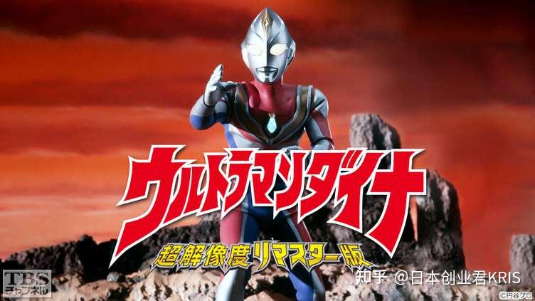 第10名:戴拿奥特曼(1997年,主演:鹤野刚士,木之元亮)