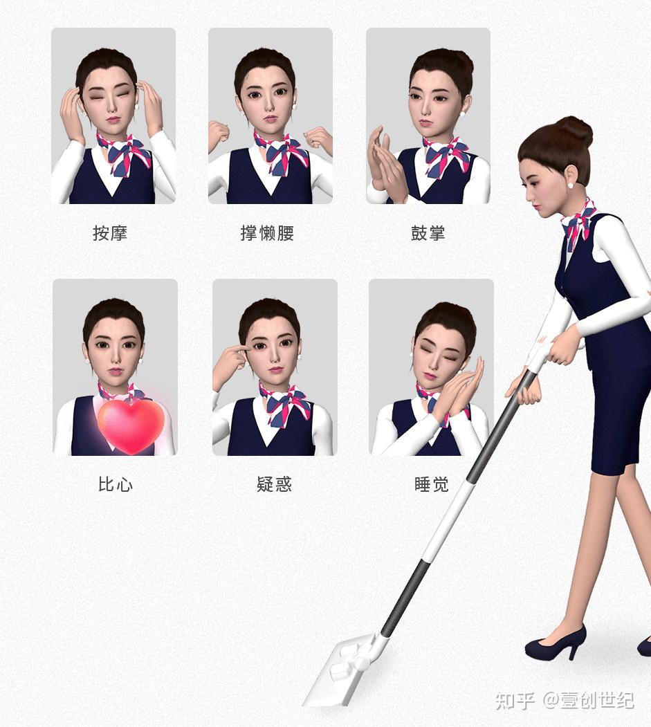 壹创世纪ai虚拟管家智慧酒店天花板颠覆你对酒店客房的所有想象