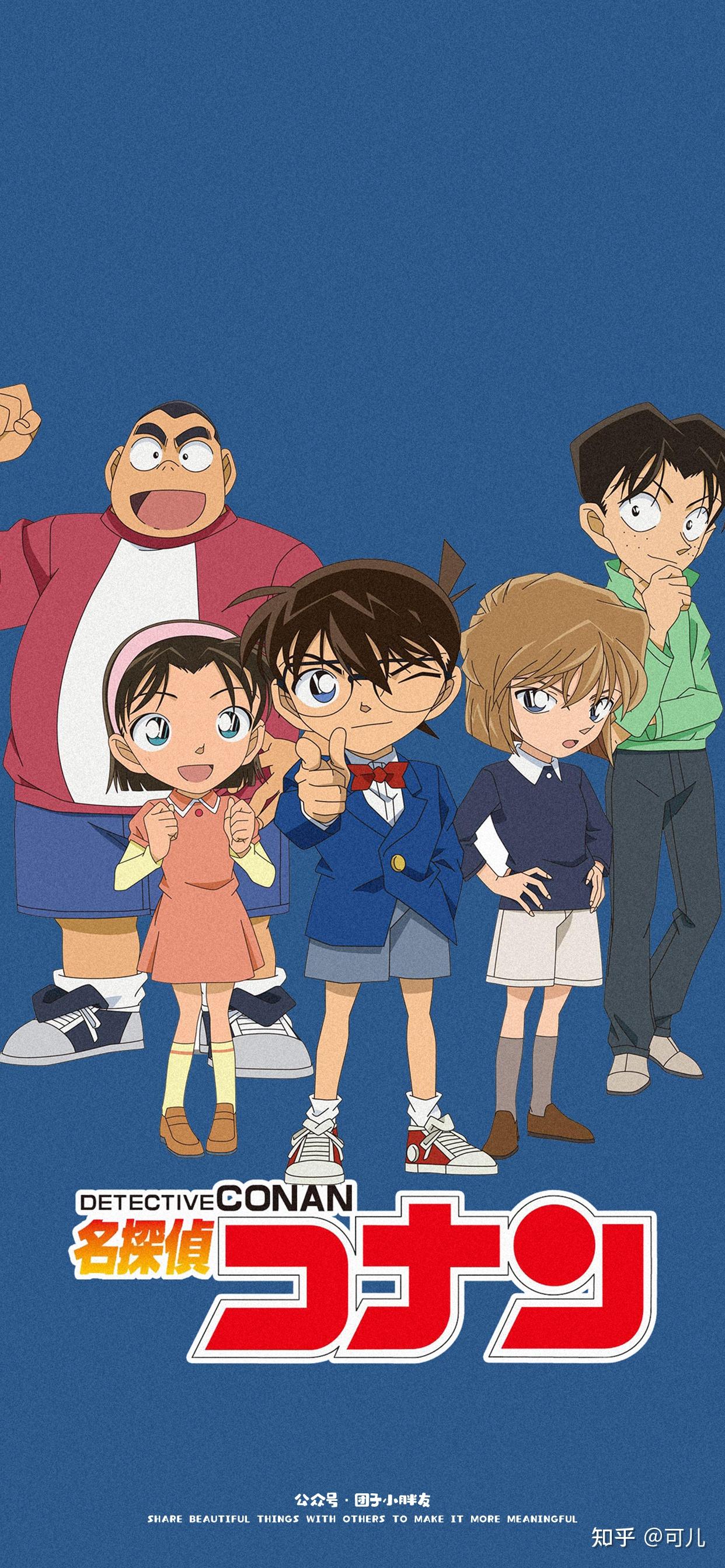 动漫壁纸名侦探柯南系列