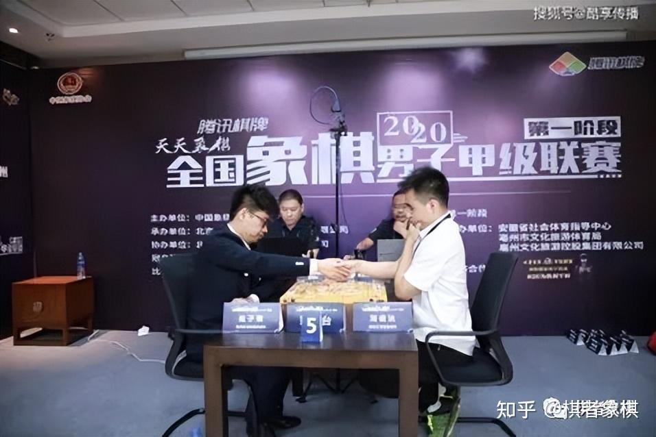 道远险狭,将勇者胜------象棋大师刘俊达棋者象棋俱乐部擂台赛 - 知乎