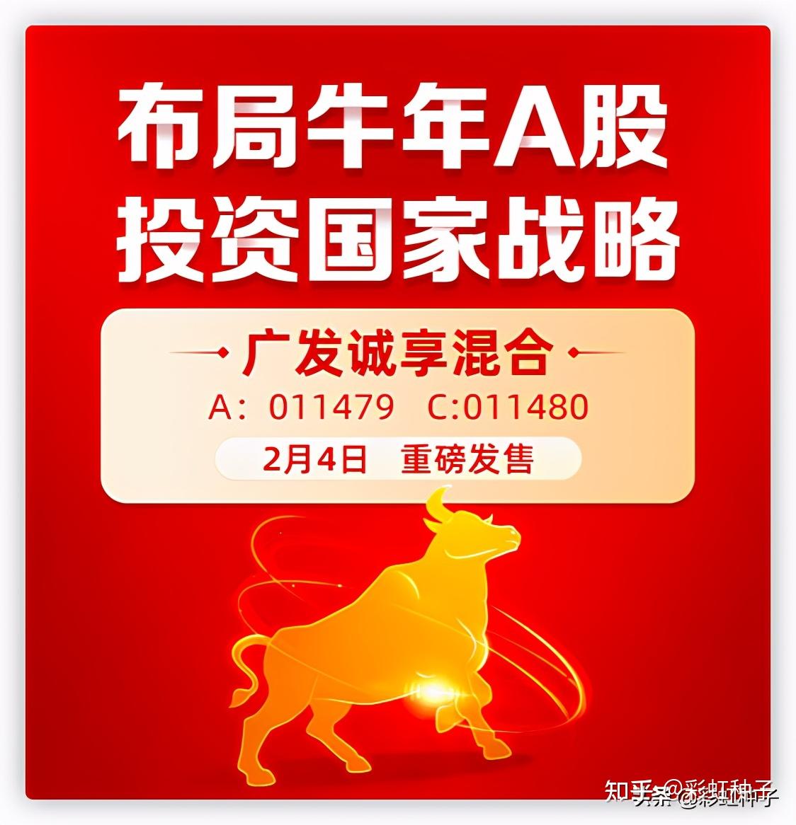 基金要素基金代码:a类:011479,c类:011480.