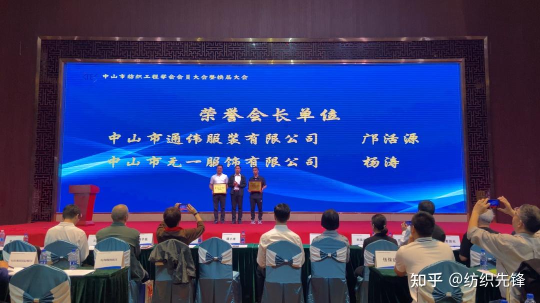 大会审议通过了学会第二届理事报告,监事报告,章程修改案,并通过选举