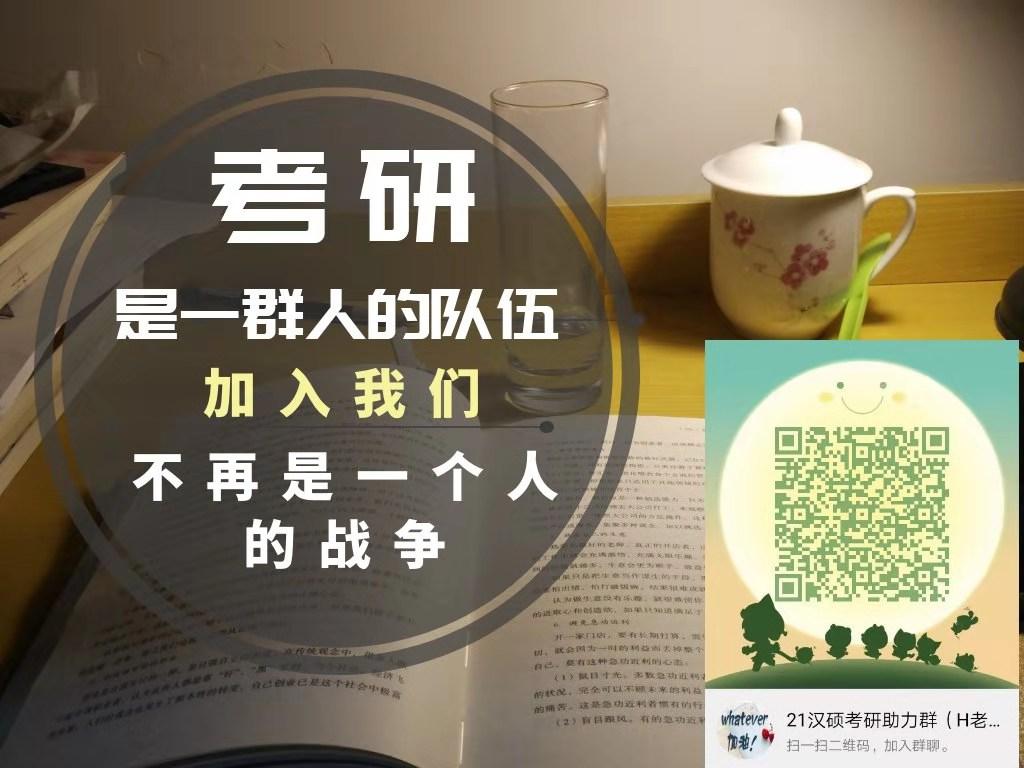 中国传媒大学汉硕方向一和方向二的区别 21备考中传小伙伴们了解 知乎