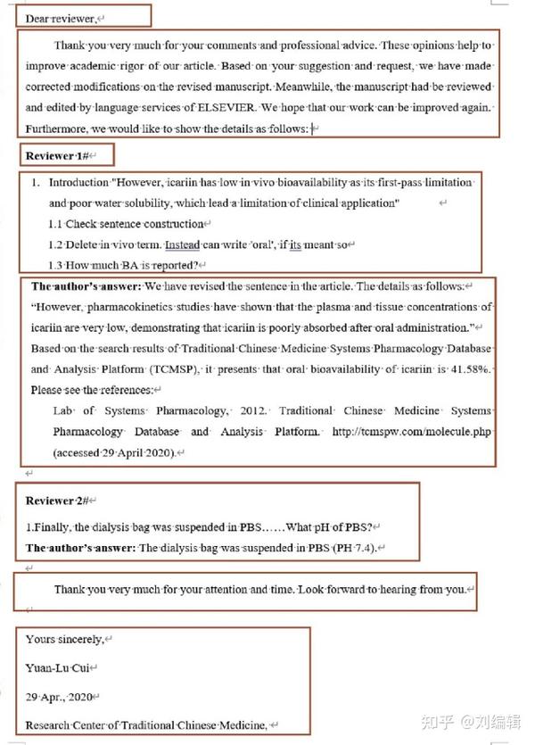 一篇标准的审稿意见回复(Response to reviewer)是什么样的? - 知乎